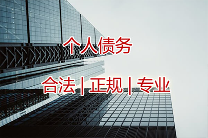 辽阳追数公司