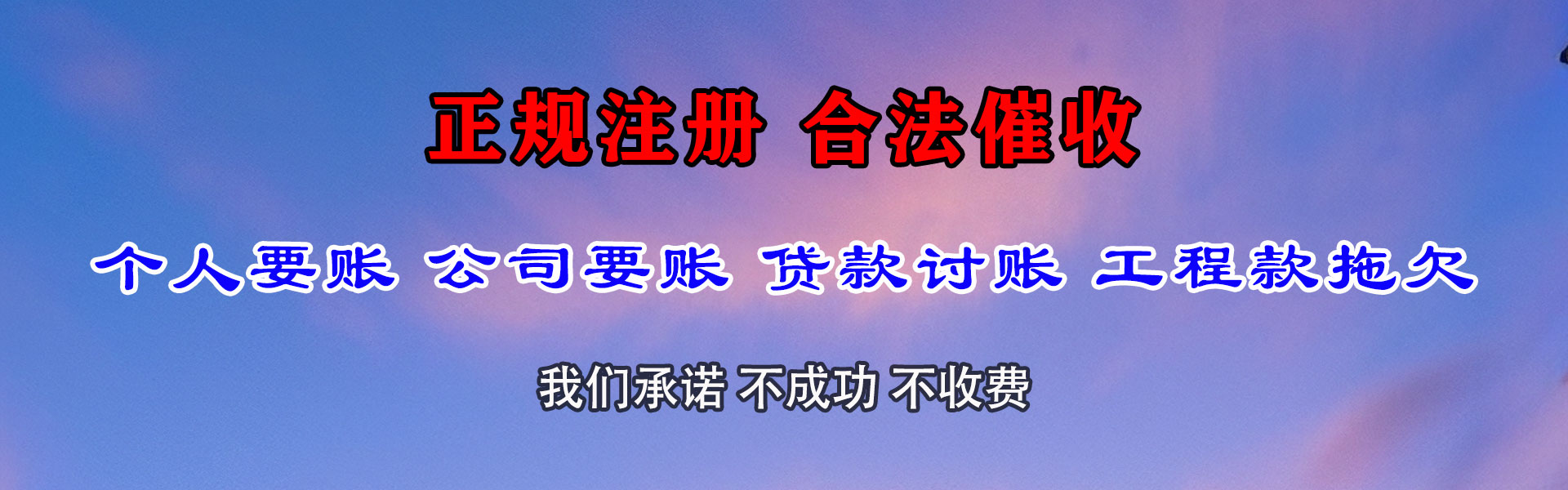 辽阳追数公司